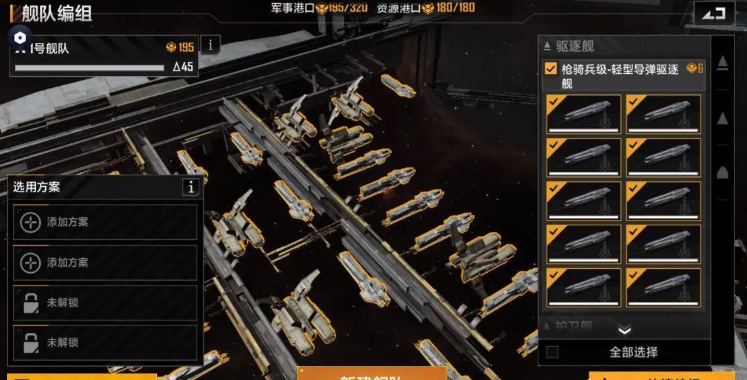 无尽的拉格朗日打城有什么技巧