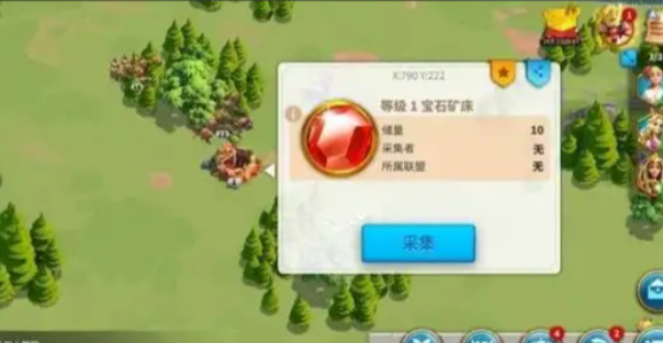 万国觉醒的矿的等级是怎么分配的