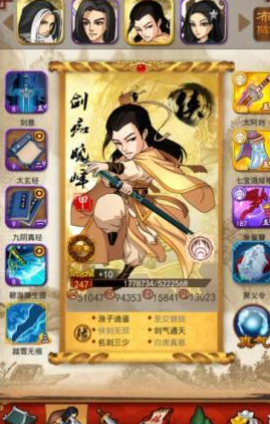 大掌门谢晓峰和一航哪个好