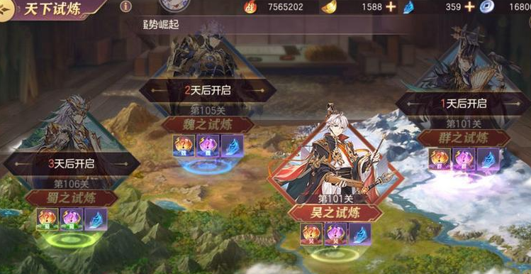 三国志幻想大陆魂将怎么获得的