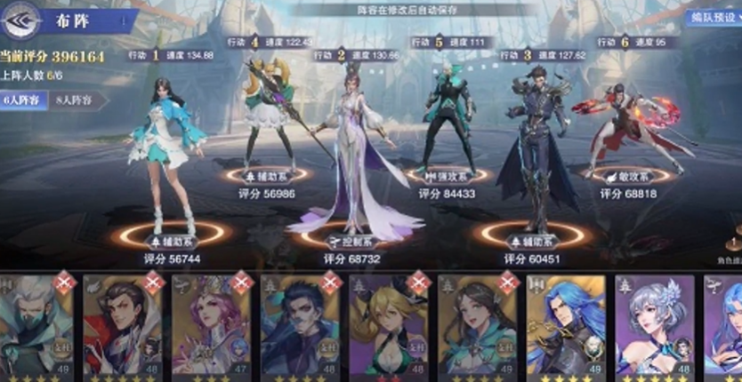 斗罗大陆魂师对决打鬼藤有什么技巧