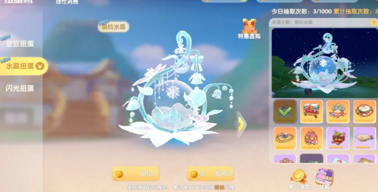 摩尔庄园猫椅怎么获得