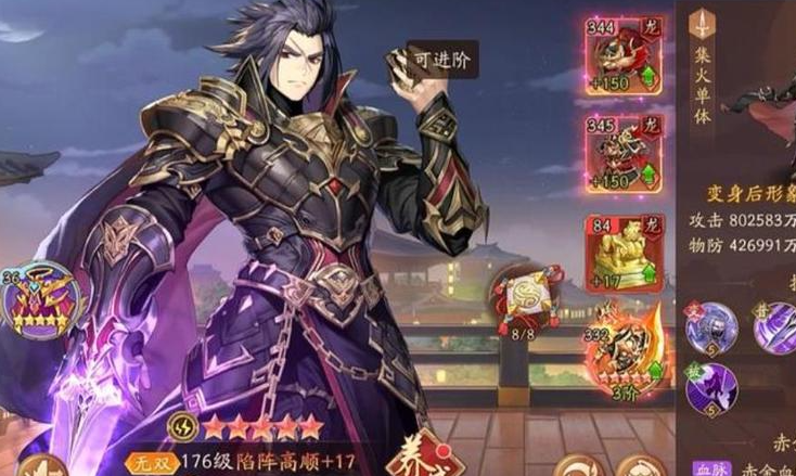 少年三国志2高顺阵容怎么搭配