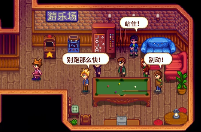 星露谷物语怎么触发海王剧情