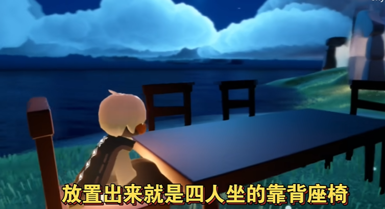 光遇宴会长桌怎么获得