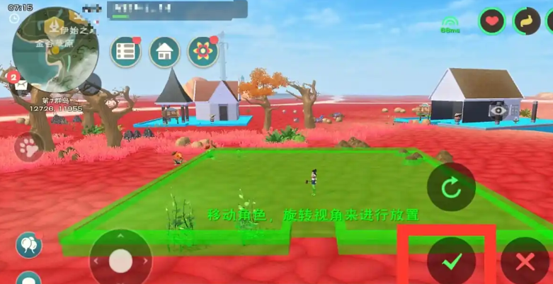 创造与魔法的地基在哪里