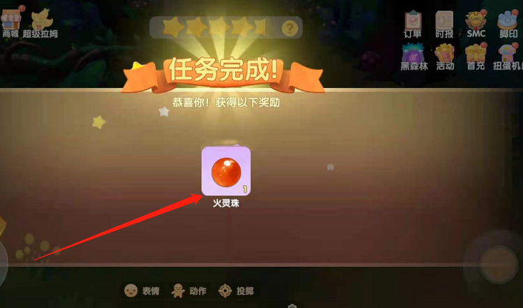 摩尔庄园火灵珠怎么找