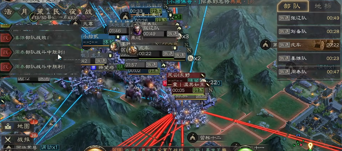 三国志战略版典韦如何自保