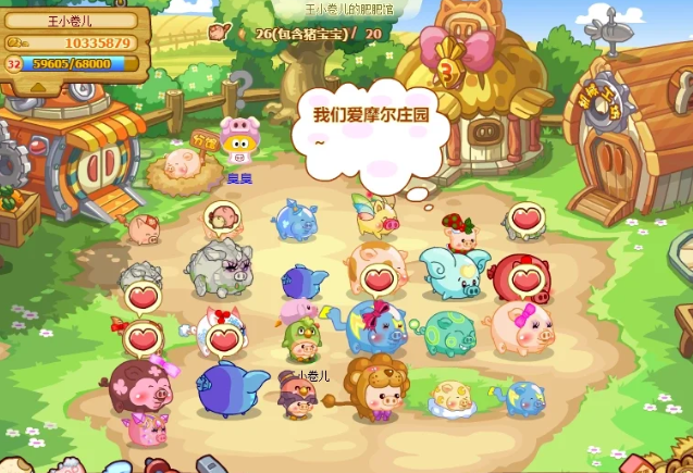 摩尔庄园肥肥馆怎么多养猪