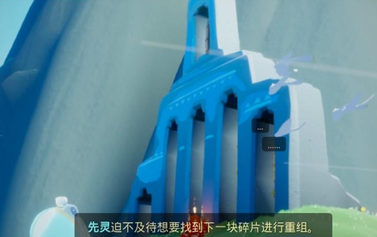 光遇圣岛季怎么解锁任务