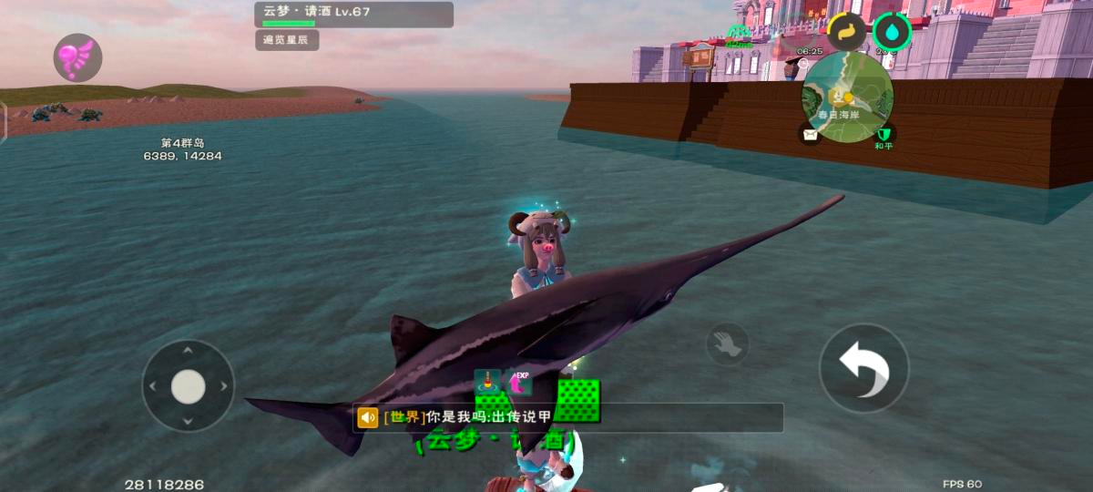 创造与魔法黑龙饲料怎么做