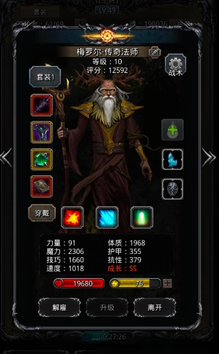 地下城堡2图17阵容怎么搭配