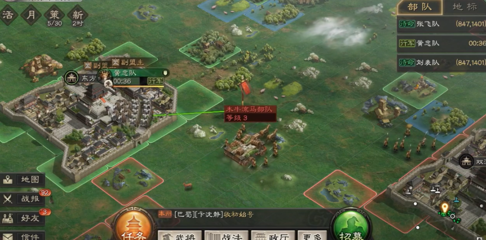 三国志战略版如何增加侦察兵