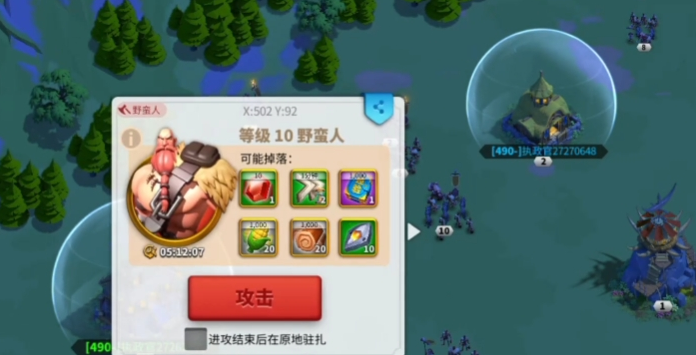 万国觉醒如何刷野人效率高