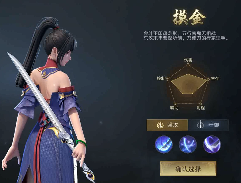 新盗墓笔记手游选什么职业