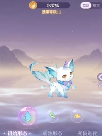 长安幻想灵狐什么属性好用
