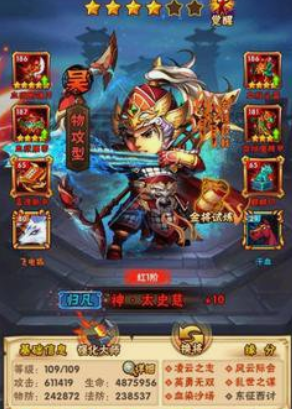 少年三国志吴魏国最强阵容怎么搭配