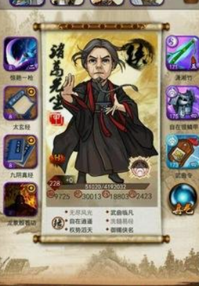 大掌门哪些甲级弟子适合培养