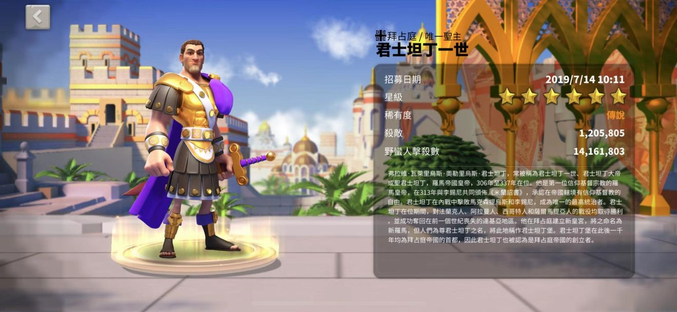 万国觉醒什么英雄最厉害