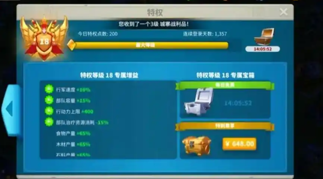 万国觉醒5000钻石怎么用