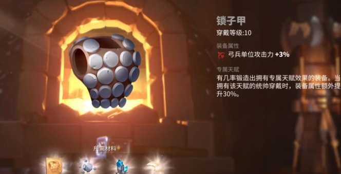 万国觉醒皮革史诗怎么获得