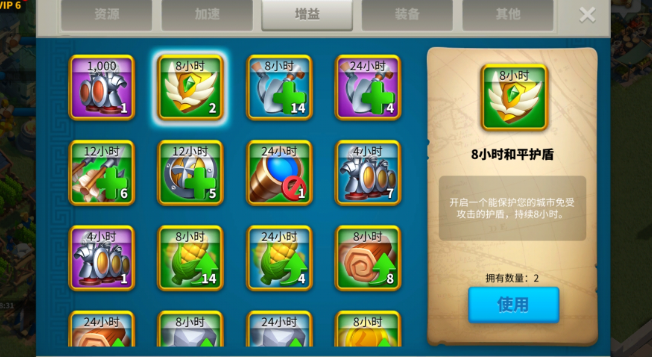 万国觉醒兵力怎么保护