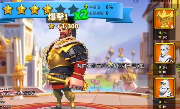万国觉醒如何卡三星