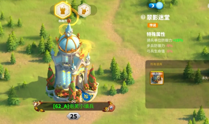 万国觉醒城堡风格怎么换