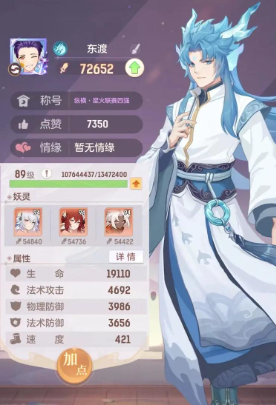 长安幻想龙宫要什么特技