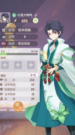 长安幻想普陀和龙宫哪个省钱