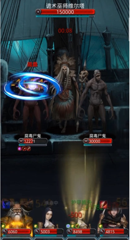 地下城堡2图16巫师怎么打