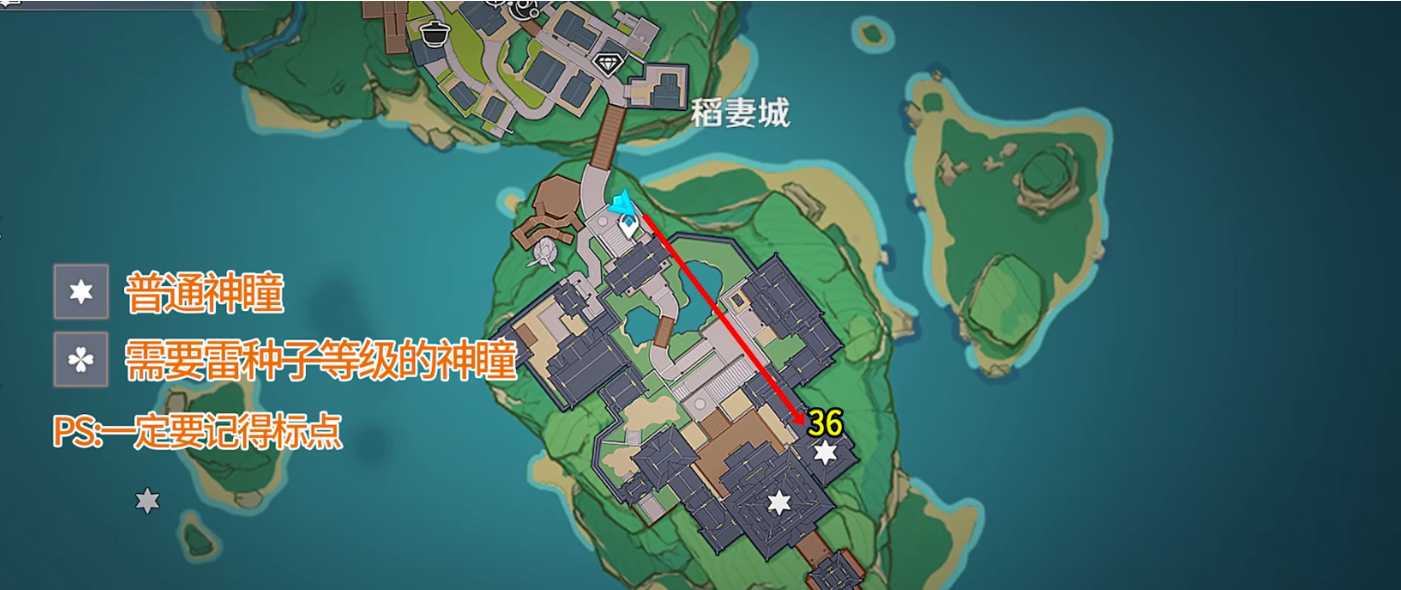 原神稻妻海岛的雷神瞳怎么拿