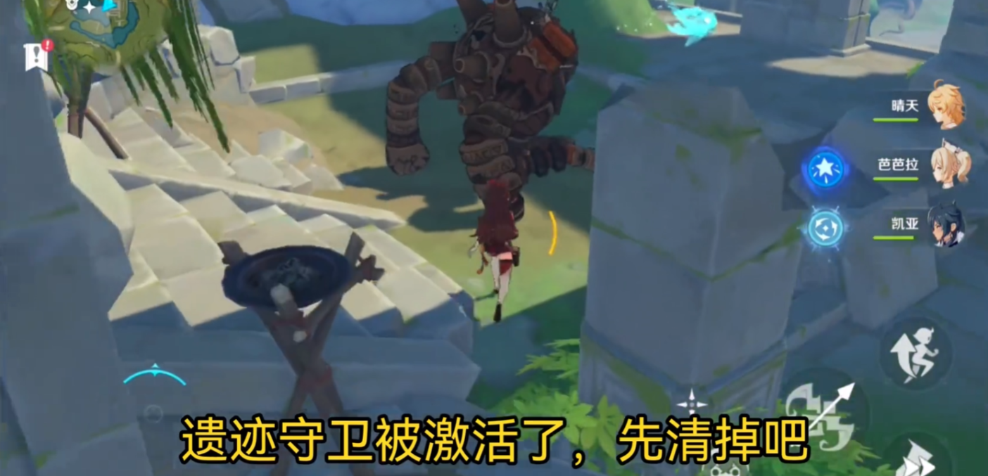 原神归元离岩瞳怎么拿