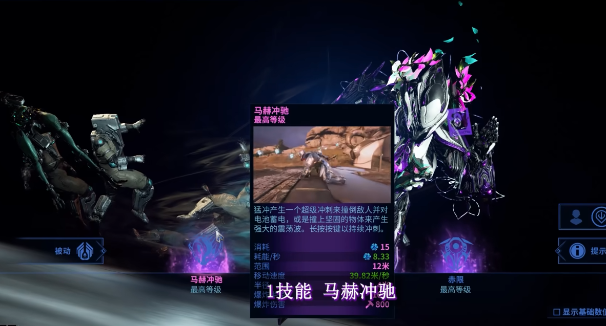 星际战甲高斯p怎么获得