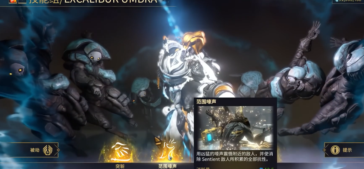 星际战甲咖喱是什么战甲