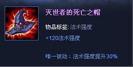 金铲铲之战蜘蛛给什么装备