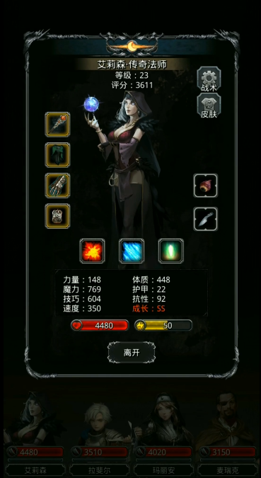 地下城堡2图15金色巨龙怎么打