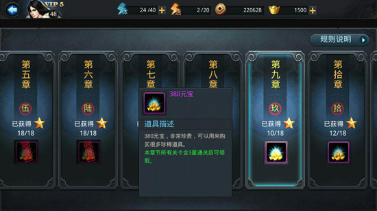 乱斗西游2元宝怎么赚
