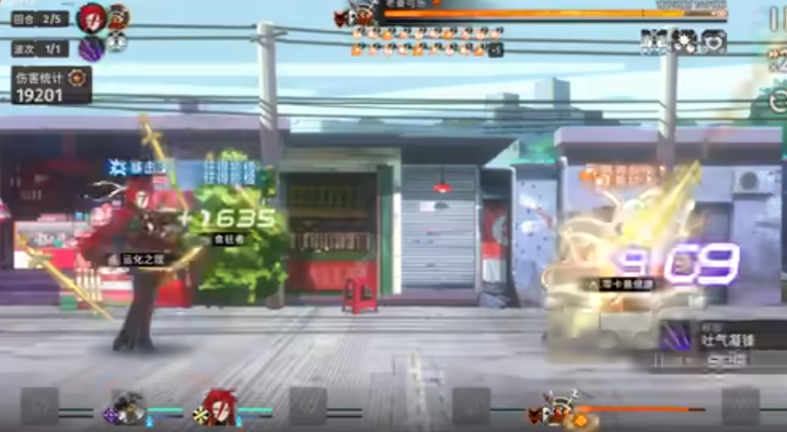 新月同行月白和鹿游怎么选