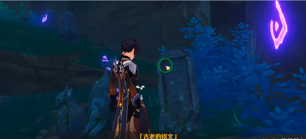 原神知比山电门怎么开