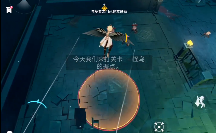 原神如何飞过怪鸟的断崖