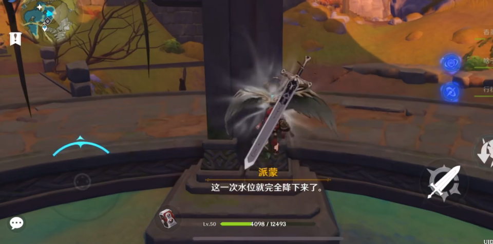 原神赤焰祭场怎么开