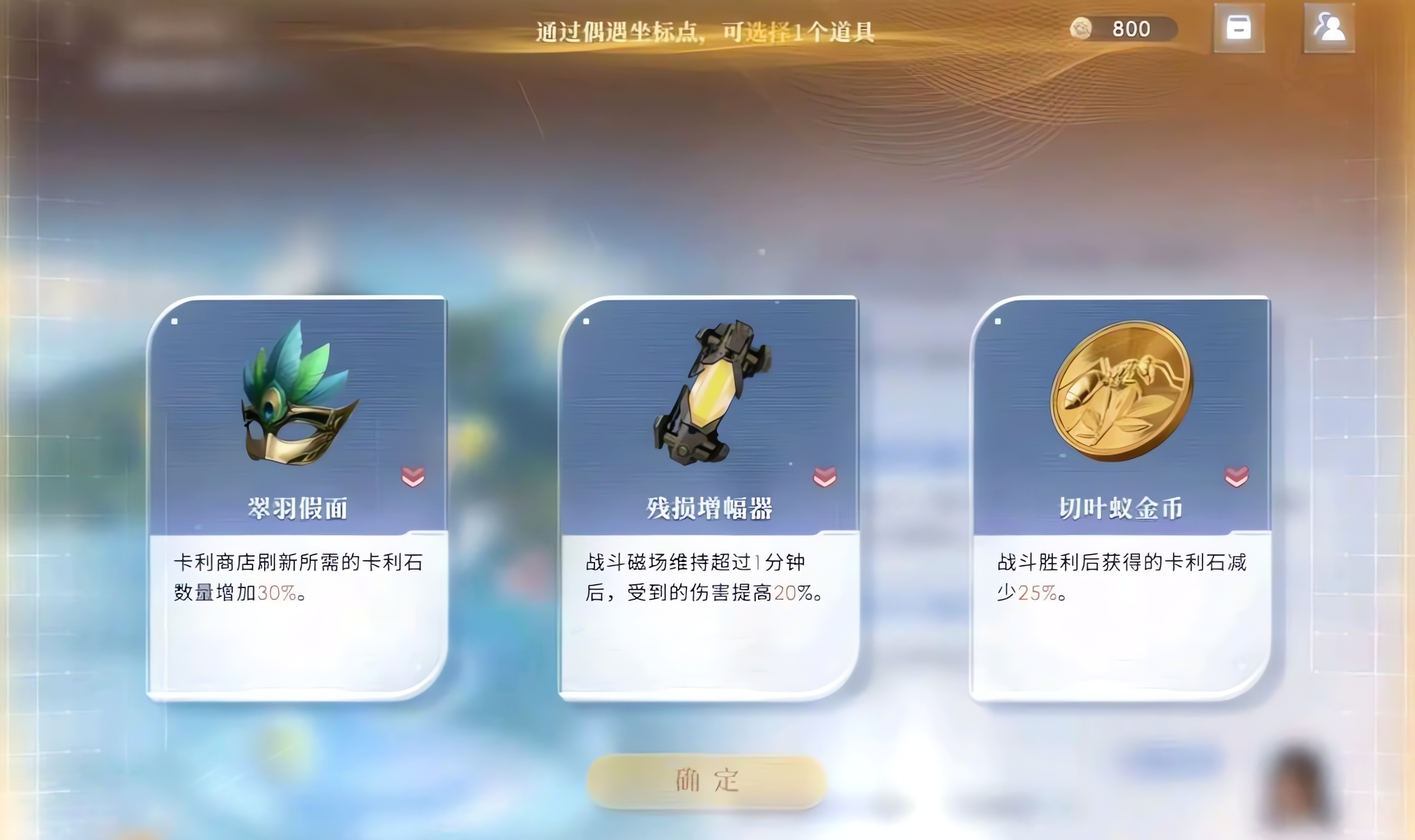 恋与深空怎样获得月辉