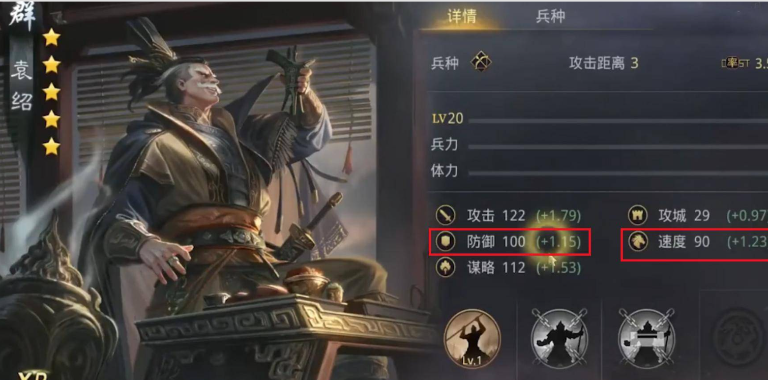 率土之滨怎么攻城