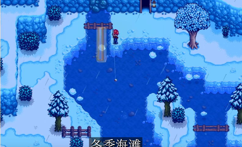 星露谷物语冬季鱼有哪些