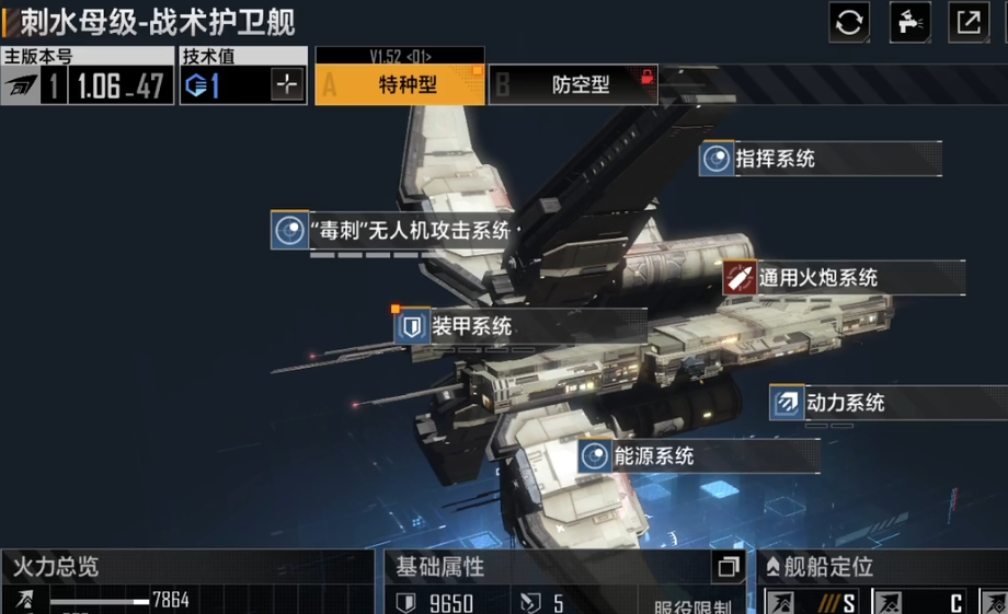 无尽的拉格朗日刺水母如何培养
