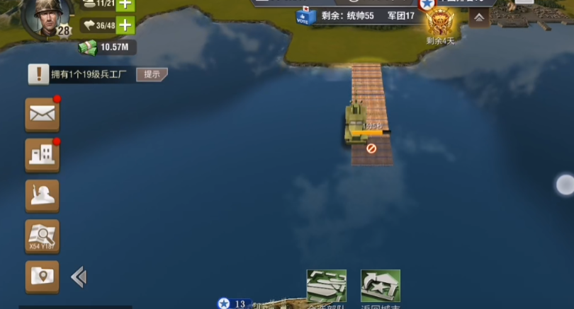 二战风云2如何修浮桥