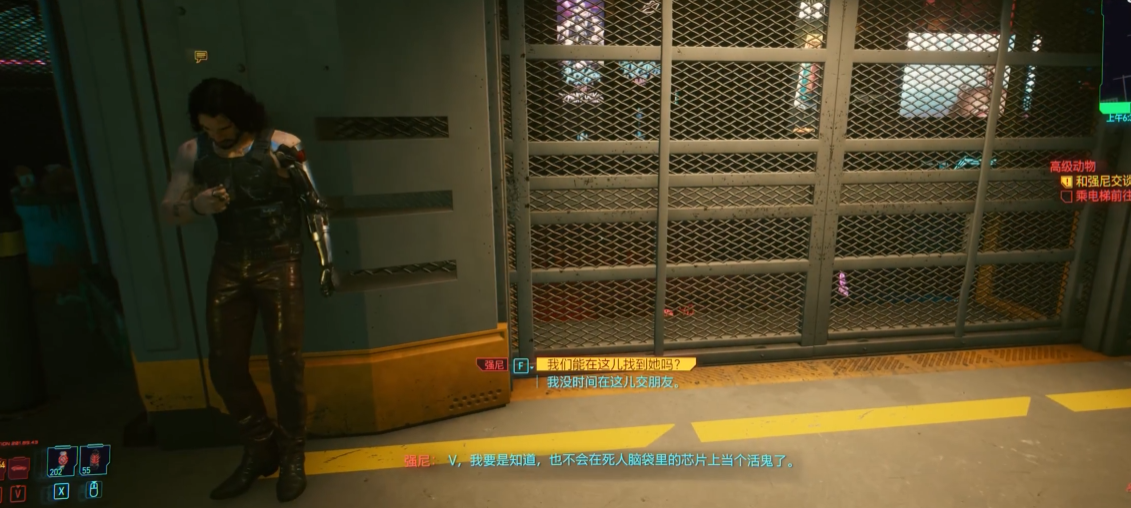 赛博朋克2077艾芙琳任务怎么救