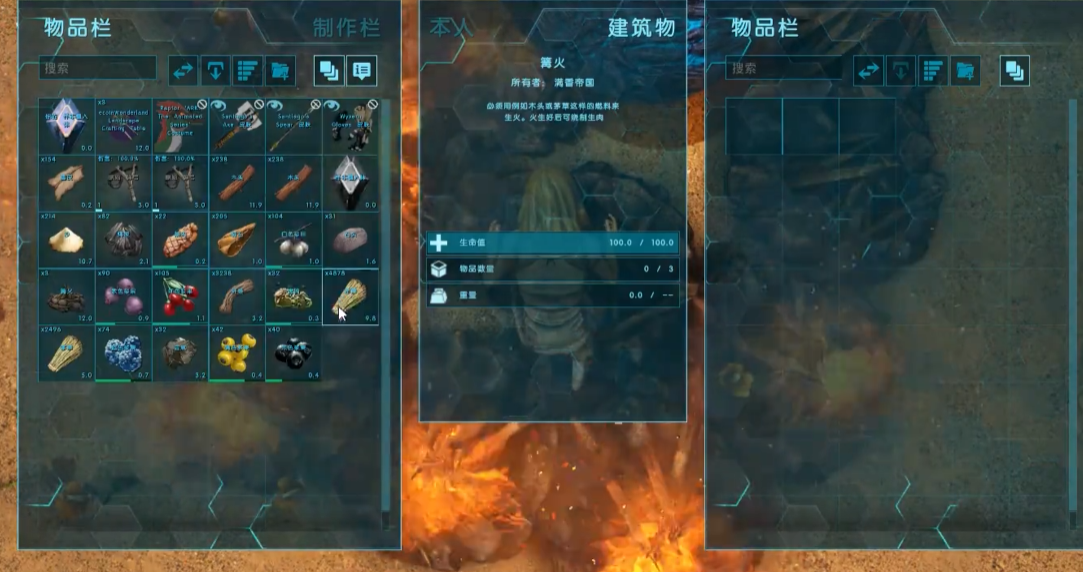 方舟生存进化龙蛋怎么孵化