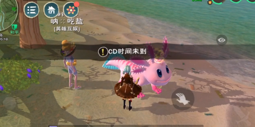创造与魔法顽皮弹涂鱼位置在哪